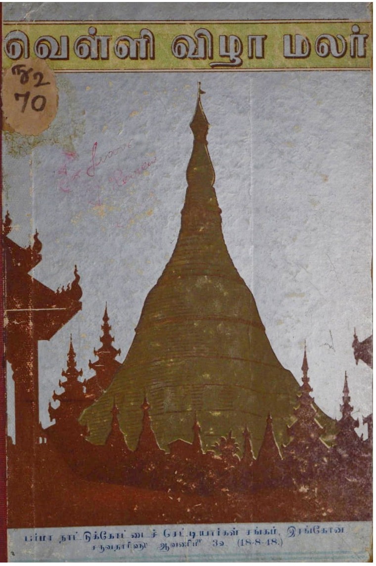 cover image